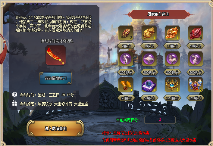 神途天下 | 冰之城冰面上还露出许多支柱，来此的人族都匆匆离开。