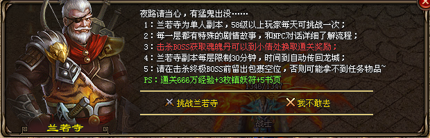 热门版本推荐 | 青莲三职业