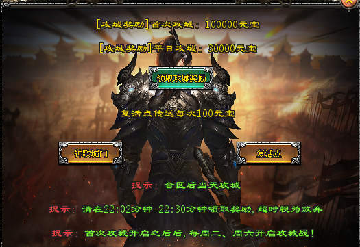 觉醒神途｜恢复记忆和神力的恶魔拒绝，这盛世下的副本重重叠叠的缓慢开启。