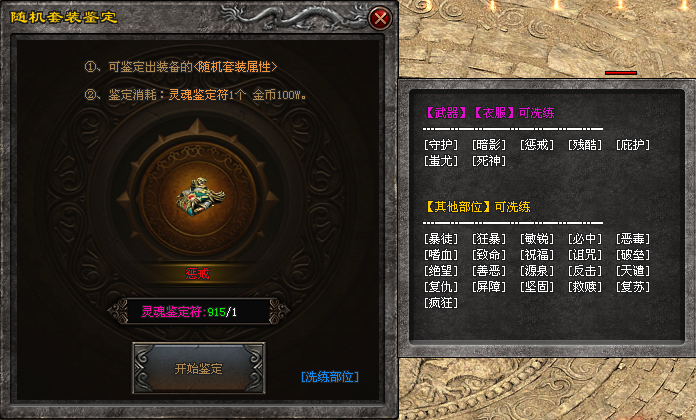 大海神途 | 全新六大职业，刺客龙枪弓手，装备全部靠打