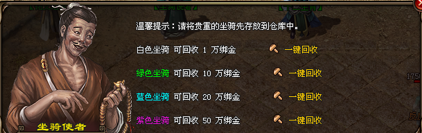 热门版本推荐 | 荣耀九职业