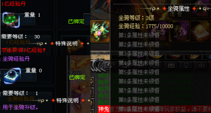 热门版本推荐 | 荣耀火龙三职业