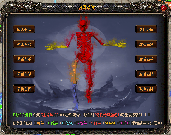 热门版本推荐 | 完美火龙