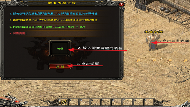 蓝羽神途 | 任他众星捧月，我也要一统江湖！