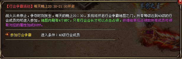 热门版本推荐 | 天神三职业