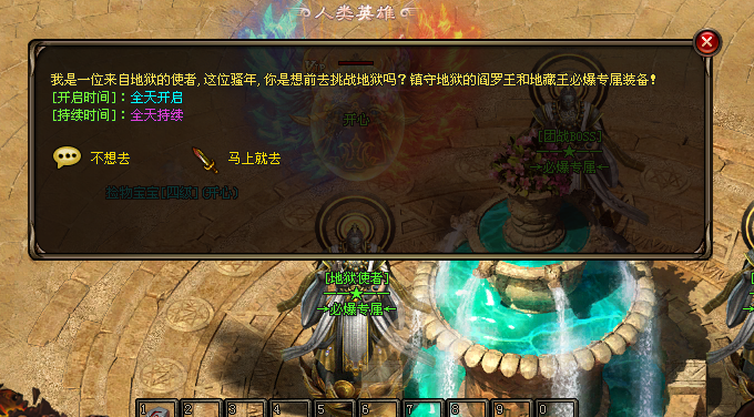 3199神途 |  单职业【领域专属】
