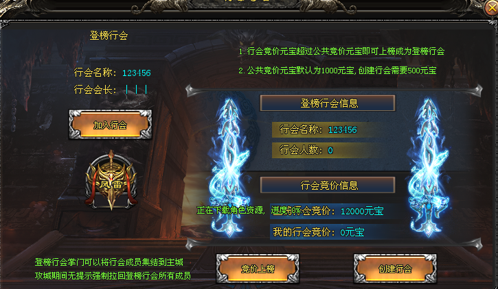 觉醒神途｜恢复记忆和神力的恶魔拒绝，这盛世下的副本重重叠叠的缓慢开启。