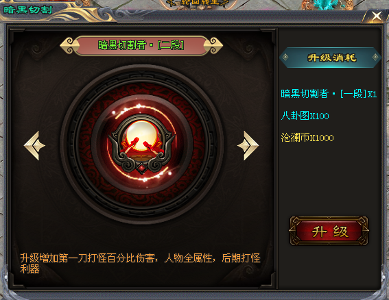 燃火神途 | 单职业【 沧澜沉默】 燃火神途 | 单职业【 沧澜沉默】