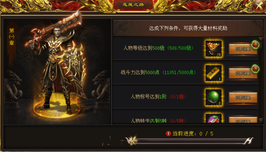 热门版本推荐 | 恶魔神器 热门版本推荐 | 恶魔神器