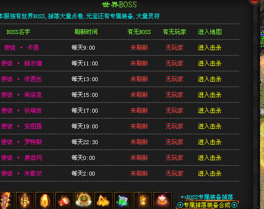 辉煌神途 | 单职业【暗魂录】