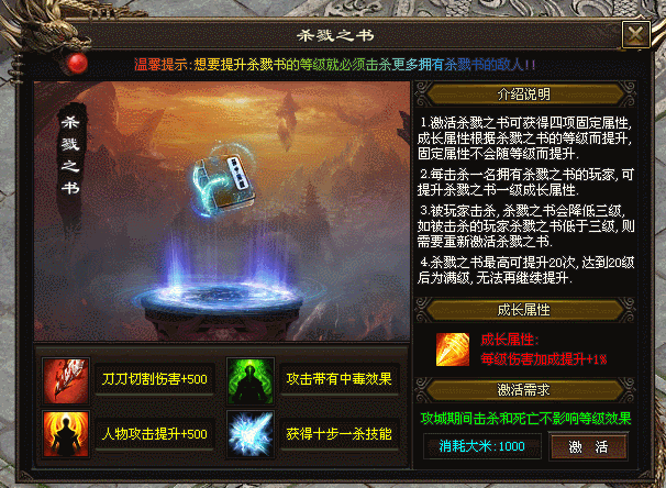 未来神途 | 单职业【万剑Ⅰ】