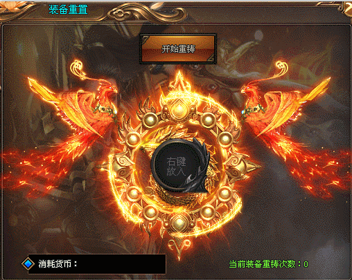 暴雪神途 | 单职业【狼魂神器】