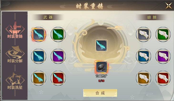热门版本推荐 | 仙灵传
