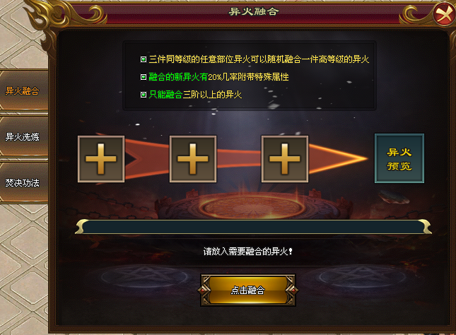 热门版本推荐 | 天道主宰