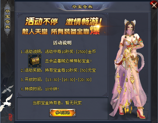 神途刀剑笑 | 千里策刃追凶，盘里提剑净寇！