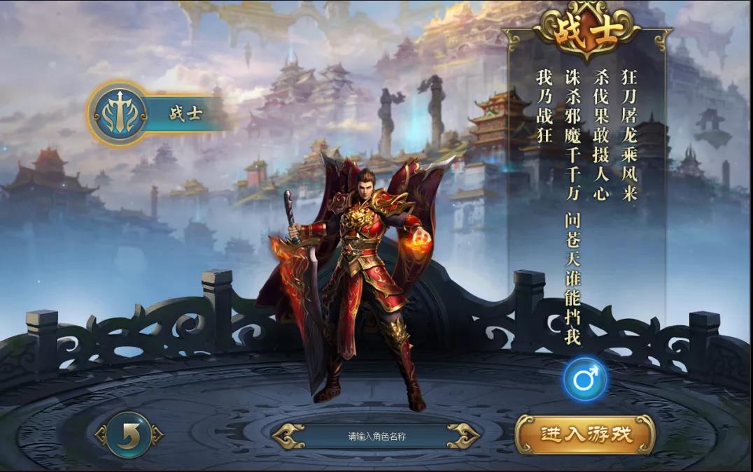 大禹神途 | 战鼓声犹震，一战取楼兰。