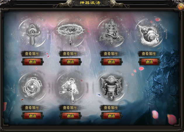 长生神途 | 单职业【武神】