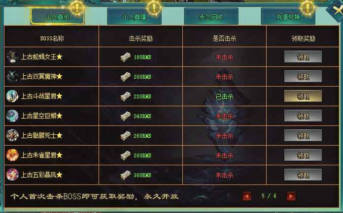 天剑神途 | 单职业【战国逆天风云】