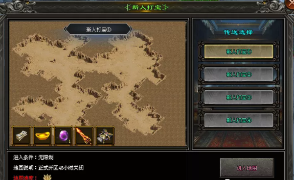 冰城神途 | 名剑新友，再起风云！