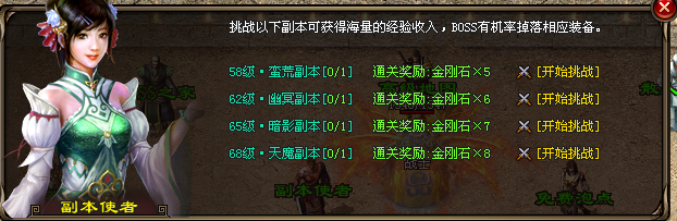 热门版本推荐 | 青莲三职业