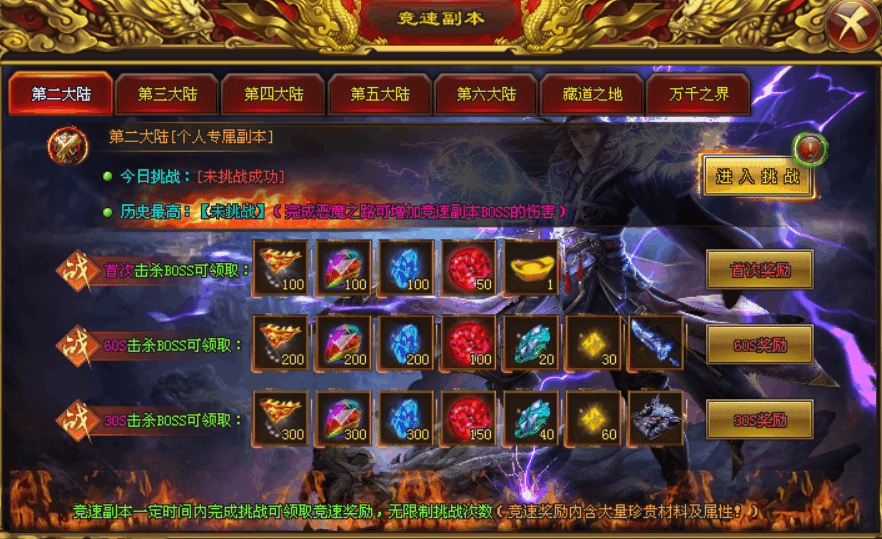 热门版本推荐 | 恶魔神器 热门版本推荐 | 恶魔神器