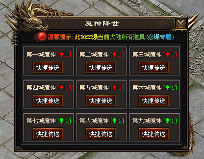未来神途 | 单职业【万剑Ⅰ】