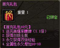 谪仙神途—兄弟无所畏惧，神魔那又如何！