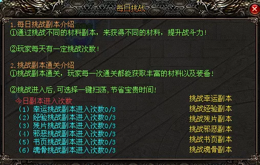 热门版本推荐 | 完美火龙