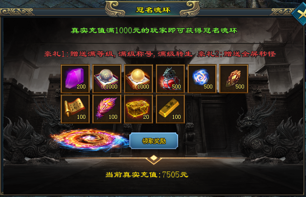 热门版本推荐 | 超爆超爽