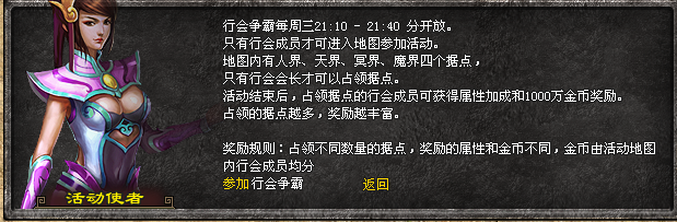 热门版本推荐 | 荣耀九职业
