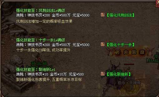 万岳神途 | 特色微变，长期服，耐玩