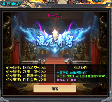 燃火神途 | 单职业【 沧澜沉默】 燃火神途 | 单职业【 沧澜沉默】