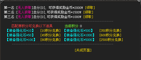 惊蛰神途 | 少年如何与各式各样，或凶狠，或狡诈，或纯真的异兽打交道？