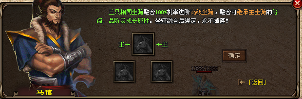 热门版本推荐 | 青莲三职业