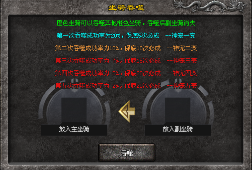 热门版本推荐 | 荣耀九职业