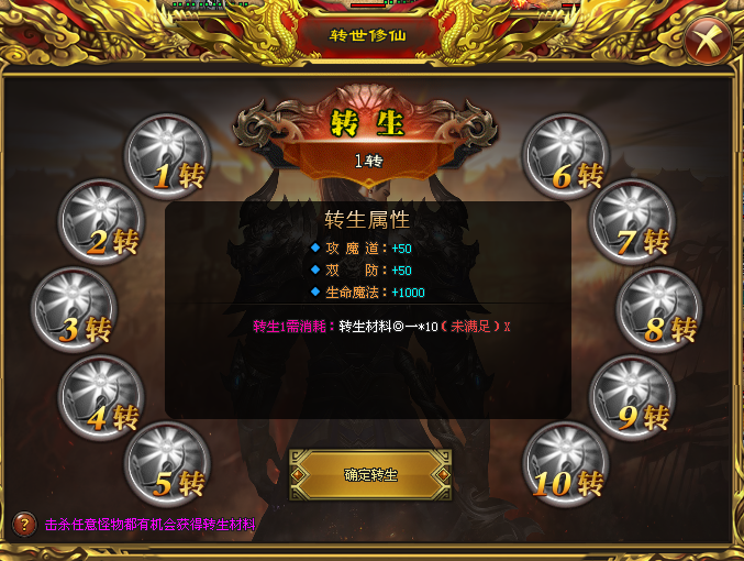 热门版本推荐 | 恶魔神器 热门版本推荐 | 恶魔神器