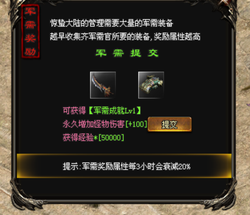 惊蛰神途 | 在云之巅，在海之崖，在漫天黄沙里，诞生出了三十六天罡
