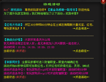 辉煌神途 | 单职业【暗魂录】