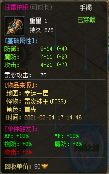 热门版本推荐 | 完美火龙