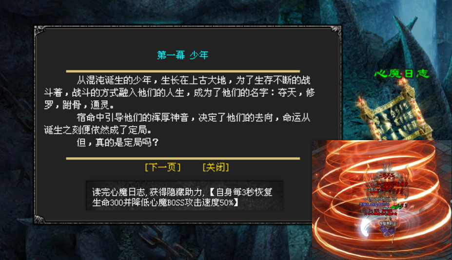 惊蛰神途 | 在云之巅，在海之崖，在漫天黄沙里，诞生出了三十六天罡