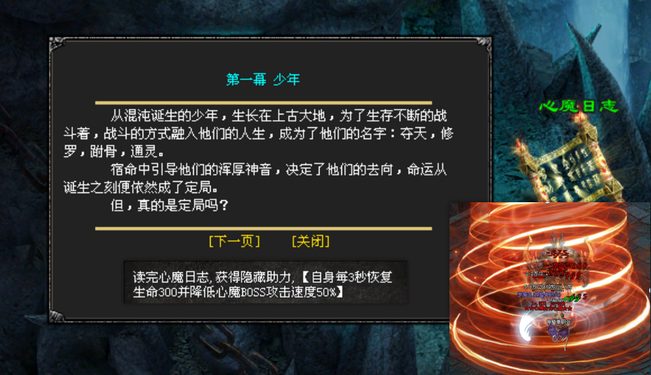 惊蛰神途 | 战斗的方式融入他们的人生，成为了他们的名字：夺天，修罗，跗骨，通灵。