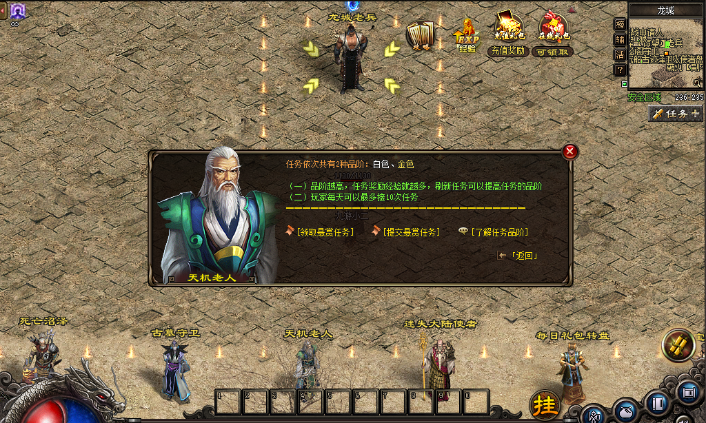 热门版本推荐 | 九游魔神归来