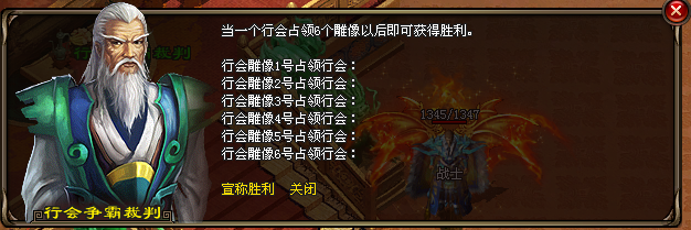 热门版本推荐 | 青莲三职业